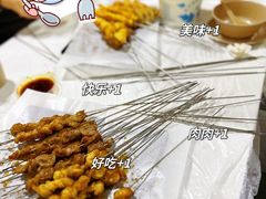 -小胡子祥彪烧烤(徐东店)