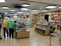 -新华书店(解放路店)