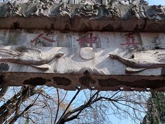 -南阳卧龙岗武侯祠