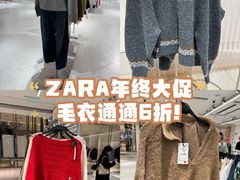 -ZARA(大上海时代广场店)