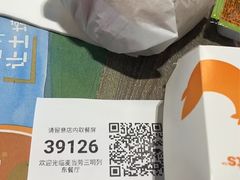 -麦当劳(列东店)