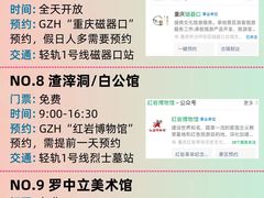 -马房湾66号·江湖菜