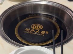 -潮汕大目牛肉火锅(水围店)