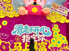 -广州热雪奇迹