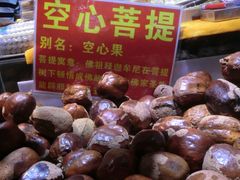 -解放路步行街                