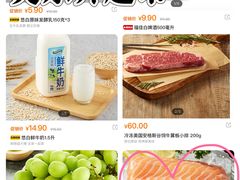 -ALDI奥乐齐超市(浦东大华锦绣优嘉店)