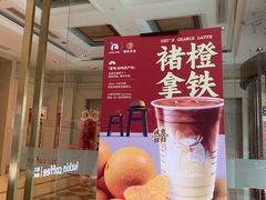 -瑞幸咖啡(苏河1号店)