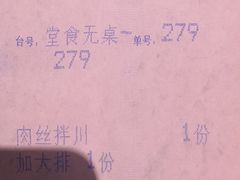 -慧娟面馆·餐厅(望江路店)