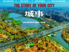 -中央广播电视塔