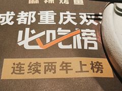 -吞鱼兽麻辣烤鱼(万达店)