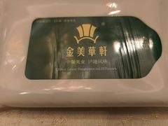 -金美华轩(东方路齐鲁店)