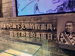 -中国甲午战争博物院