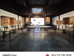 -南京中国近代史遗址博物馆(南京总统府)
