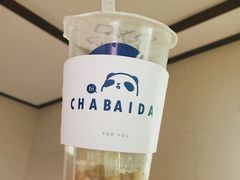 -茶百道(下沙宝龙二期店)