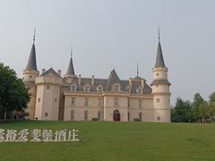-北京张裕爱斐堡酒庄