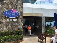 门面-湾景餐厅(海洋公园店)