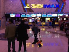 -万达影城(芜湖万达广场激光IMAX店)