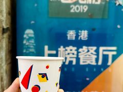 -公利真料竹蔗水(中环店)