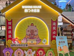 -皇庭广场(福华三路店)