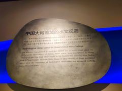 -白鹤梁水下博物馆