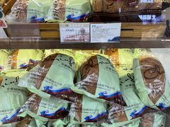 -哈尔滨秋林食品有限责任公司(秋林公司店)
