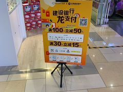 -鹏欣水游城