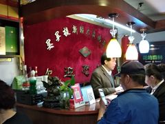 -同福聚新疆大盘鸡(总店)