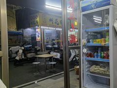 -浪记面店(老墟村店)