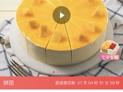 -幸福西饼生日蛋糕·下午茶(闵行店)