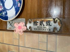 -老西门·常州菜(新区店)
