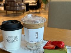 -COFFEEOLOGY咖啡学(天银店)