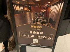 -官也街澳门火锅(新源里店)