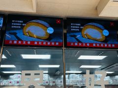 -红花点心局(大观园店)