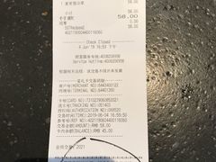 账单-星巴克(广州中华广场B1层店)