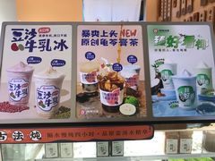 -炖物24章·顺时轻养茶(黄龙店)