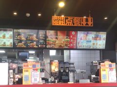 门面-汉堡王(保定万博广场店)