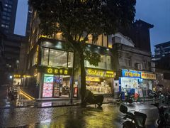 -和平馆·地道港澳茶餐厅(西门口店)