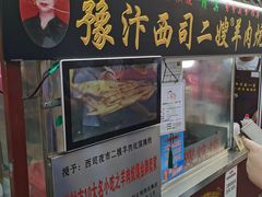 门面-西司夜市