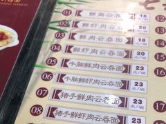 -七叔公面家(拱北口岸店)