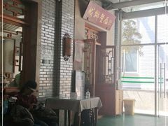 -成都驻京办餐厅(蜀都宾馆店)