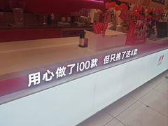 -K22.酸奶草莓(烟台芝罘店)