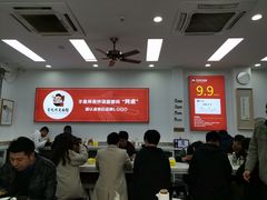 大堂-常熟炒浇面馆(蓝旗街店)