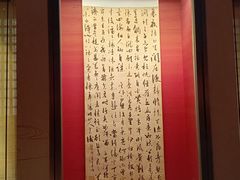 -王阳明故居
