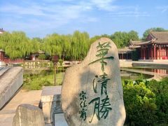 -华清宫景区