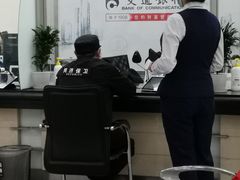-交通银行(上海市分行营业部)