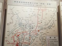 -遵义会议纪念馆