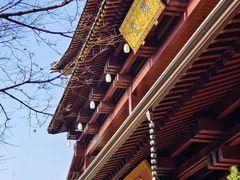 -香积寺
