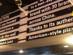 -Tubestation站点比萨(高新万达ONE店)