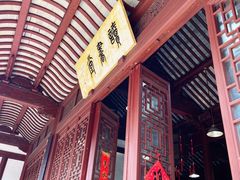 -上海醉白池公园