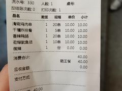 -千禧炸串(明瓦廊店)